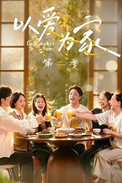 逆袭人生 - 都市短剧短剧封面