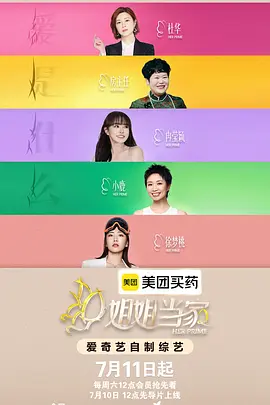三十而已的她 - 都市短剧短剧封面