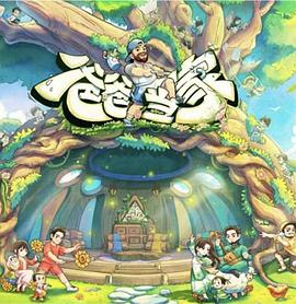 甜蜜暴击 - 甜宠短剧短剧封面
