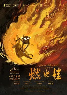 凤栖梧桐 - 古风短剧短剧封面