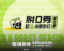 重返职场 - 都市短剧短剧封面
