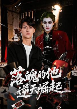 迷雾追凶 - 悬疑短剧轮播图